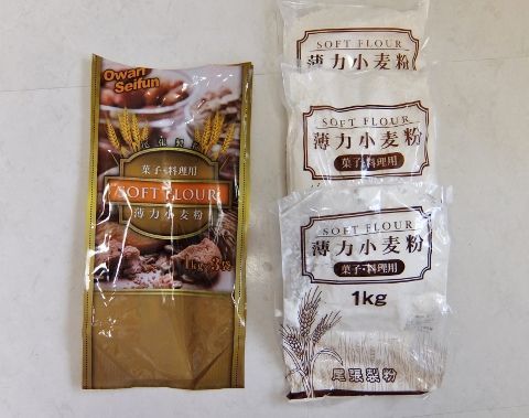 コストコの強力粉は尾張製粉が人気 25kg商品も売ってる パン作りにおすすめ Yotsuba よつば